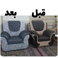 کاور مبل|خدمات پیشه و مهارت|بوشهر, |دیوار