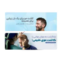 ادمین اینستاگرام کاشت مو هستم|خدمات رایانه‌ای و موبایل|شیراز, ملاصدرا|دیوار
