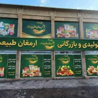 استخدام راننده با خودرو وانت