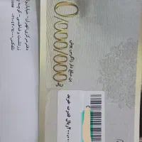 بن خرید لباس