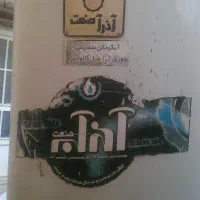 آبگرمکن زمینی 60 گالن با ورق 4 میل گالوانیزه