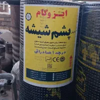 خدمات ایزوگام شرق و پشم شیشه|خدمات پیشه و مهارت|اردکان, |دیوار