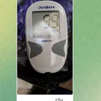 دیابت درمان شد /گیاهی|آرایشی، بهداشتی، درمانی|تهران, طرشت|دیوار