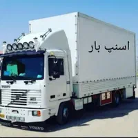 ظرافت باراصفهان تضمینی