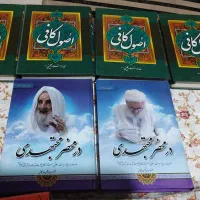 فروش کتابهای مذهبی و غیره
