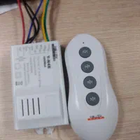 ریموت کنترل