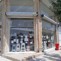 مغازه