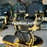 تجهیزات آرایشگاهی لطفی