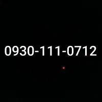 خط ایرانسل تو دل برو