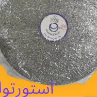 نرم بر -زغال بر-سگمنت گوهر تراشی|ابزارآلات|مشهد, هفده شهریور|دیوار