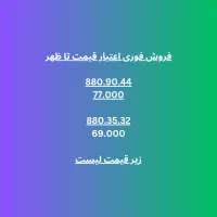فروش 912 زیر قیمت لیست