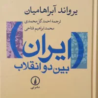 فروش کتاب
