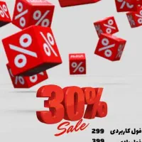 کربن تراپی ۴۰۰ پی آرپی ۴۰۰ لیزر ۳۰۰ حدف تتو ۳۰۰