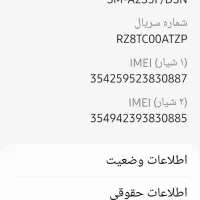 گوشی موبایل|موبایل|ساوه, |دیوار