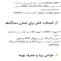 تلویزیون QLED هوشمند RTC مدل 55QSJ6|تلویزیون و پروژکتور|پیشوا, |دیوار