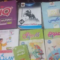 کمک درسی نهم