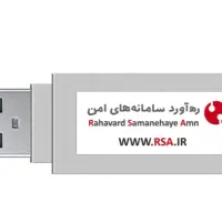 توکن امضا دیجیتال با شرایط ویژه و ارسال رایگان