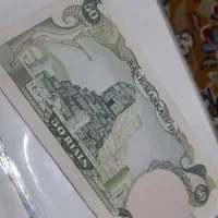 اسکناس محمد رضا شاه پهلوی|کلکسیون سکه، تمبر، اسکناس|کرج, کیانمهر|دیوار