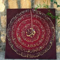 تابلو چهارقل تمام برجسته