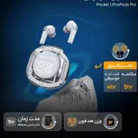ایرپاد شیشه ای مدل Ultrapods pro|لوازم جانبی موبایل و تبلت|زاهدان, |دیوار