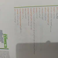 فرمول بیست دوازدهم|کتاب و مجله آموزشی|کرمان, |دیوار