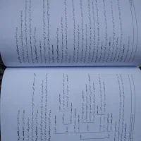 اصول فقه آزمون وکالت|کتاب و مجله آموزشی|شیراز, وصال|دیوار
