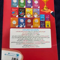 کتاب های تیزهوشان|کتاب و مجله آموزشی|اهواز, پادادشهر|دیوار
