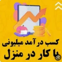 بانوی قدرتمند