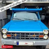 نیسان دوگانه سوز ۱۴۰۱|خودرو سواری و وانت|زنجان, |دیوار