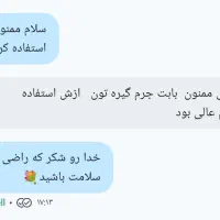 کلکسیون|کلکسیون و سرگرمی|زابل, |دیوار