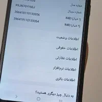 گوشی سالم تضمینی a11|موبایل|کرمانشاه, |دیوار