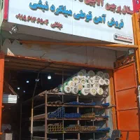 ساخت در و پنجره کیفیت بالا قیمت مناسب