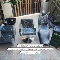 فروش وسایل آرایشگاه