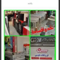 کار انلاین