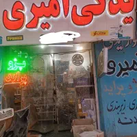 واترپمپ پیکان.پژو.سمند.پارس.