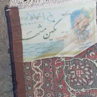 فرش شیش متری نگین مشهد