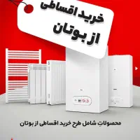 آبگرمکن بوتان B3115 توربو