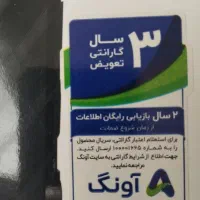 هارد اکسترنال adata 4TB