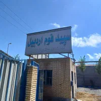 کارگر  کارخانه فوم