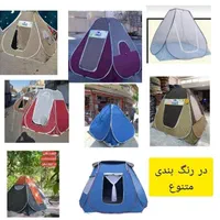 چادر مسافرتی