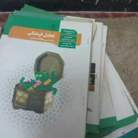 علوم انسانی