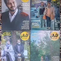 مجله فیلم وسینمایی ۷ عدد