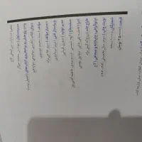 فرمول بیست دوازدهم|کتاب و مجله آموزشی|کرمان, |دیوار