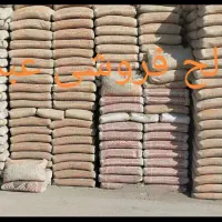 مصالح ساختمانی وتولیدبلوک عبدالهی|مصالح و تجهیزات ساختمان|فردیس, شهرک ارم|دیوار