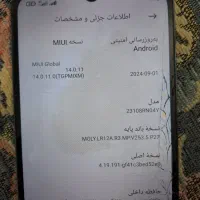 گوشی|موبایل|ورامین, ریحان آباد|دیوار