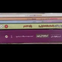 کتاب کمک درسی نهم