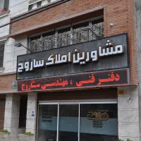 فروش-واحد-83-متری-ویو-دار