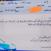 پژو پارس TU5 1402|خودرو سواری و وانت|تربت جام, پاسداران|دیوار