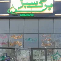 تجهیزات پزشکی