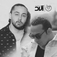 ۲ عدد بلیط کنسرت نوان صندلی جلو